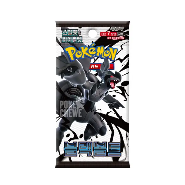 Sobre Black Bolt