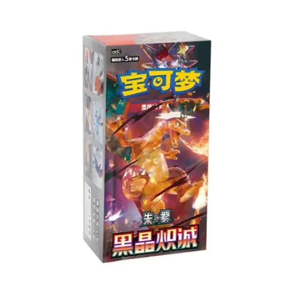 Dark Crystal Blaze CSV5C