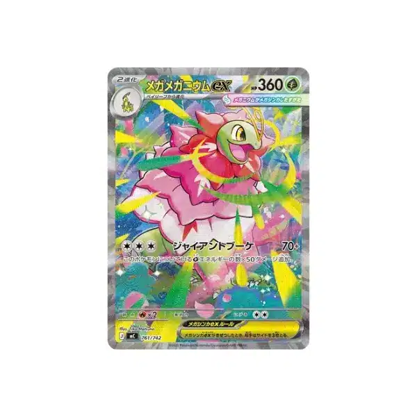 Mega Start Deck 100 Battle Collection Coreano | Pokémon - Imagen 4